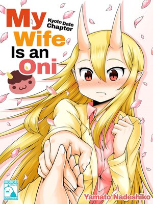 cover image of My Wife is an Oni 1